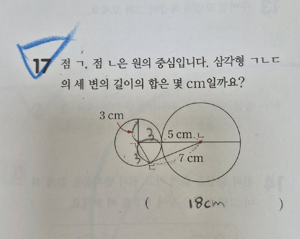 페이지 4