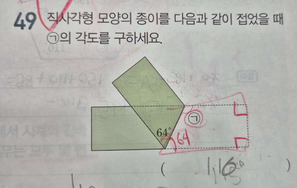 페이지 6